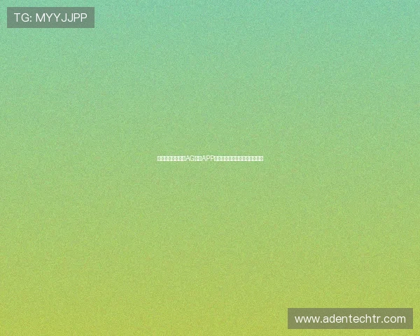 如何快速注册登录AG官方APP账号,享受丰富的游戏娱乐内容 如何快速注册登录AG官方APP账号,享受丰富的游戏娱乐内容