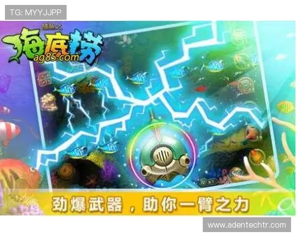 常见ag捕鱼试玩登录线路问题及解决方案,帮助玩家顺利登录游戏 常见ag捕鱼试玩登录线路问题及解决方案,帮助玩家顺利登录游戏