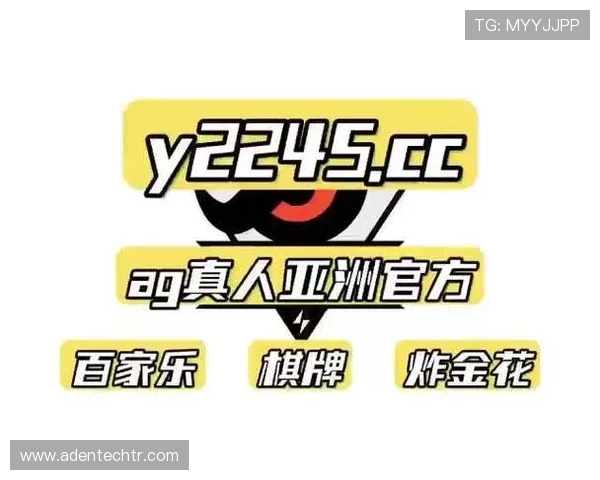 掌握AG真人招全站登录技巧，提升账号安全与游戏体验全面提升