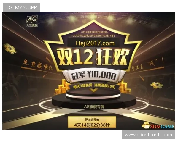 电玩ag会员注册成功后可以享受哪些专属福利和优惠 电玩ag会员注册成功后可以享受哪些专属福利和优惠