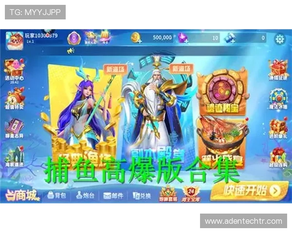 ag捕鱼电玩最新版本上线,丰富玩法带你畅享无限捕鱼乐趣