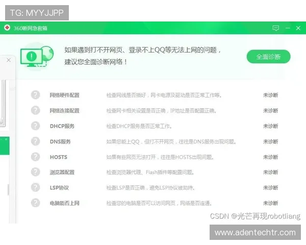 ag旗舰厅中国官网常见问题解答，解决新手玩家在注册、充值、提现中的疑问