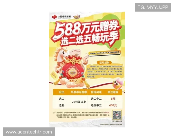 亚游aga8电游最新优惠活动，丰富奖励助你轻松赢取丰厚奖金