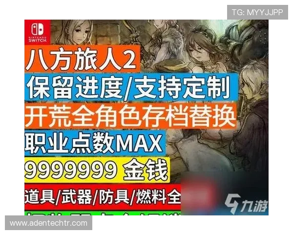 K8视讯网为玩家提供的全面游戏资讯和攻略内容助你轻松掌握游戏技巧 K8视讯网为玩家提供的全面游戏资讯和攻略内容助你轻松掌握游戏技巧